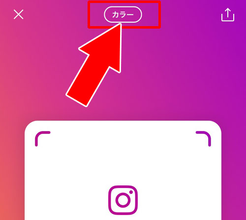 ネームタグのバリエーションを変更する方法|インスタでネームタグの使い方!ネームタグが読み込めない原因も解説します