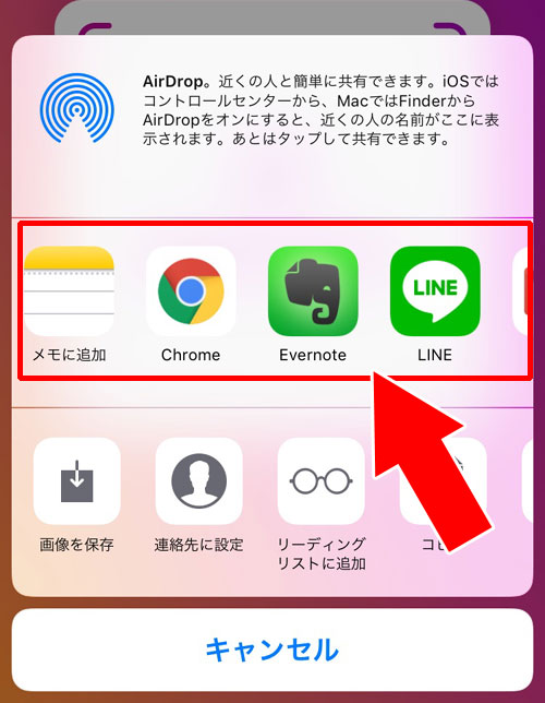 ネームタグを作成して友達に送る|インスタでネームタグの使い方!ネームタグが読み込めない原因も解説します