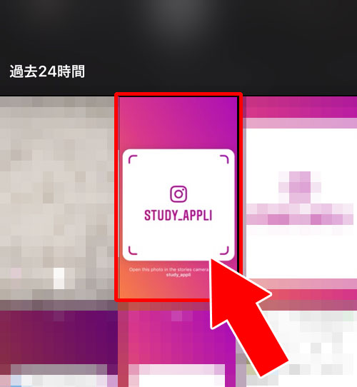 ストーリーのカメラでネームタグを読み込む|インスタでネームタグの使い方!ネームタグが読み込めない原因も解説します