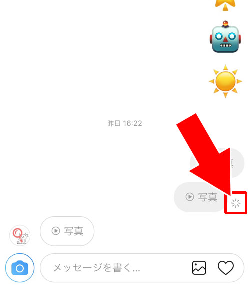 インスタでスクショしたら通知されてバレるケース|instagramのスクリーンショットは相手にばれる?