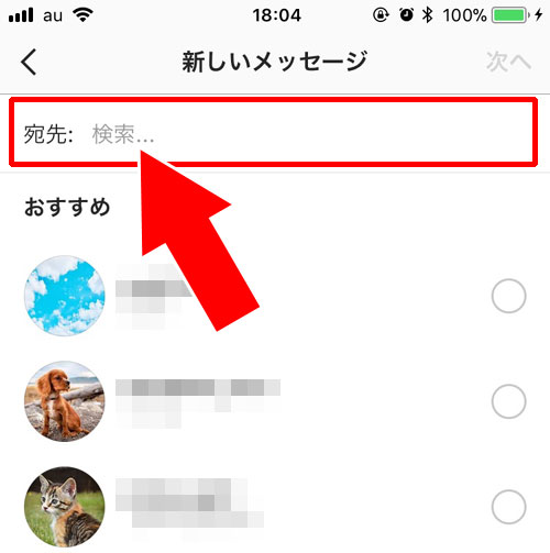 過去にメッセージリクエストで拒否した相手を許可する方法は?|インスタのDMでメッセージリクエストとは?承認や削除の仕組みと設定方法まとめ