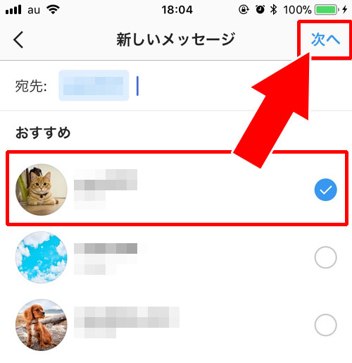 メッセージリクエスト 見方 インスタ
