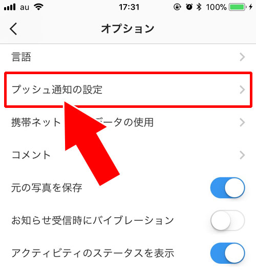メッセージリクエストの受信に気付かない理由|インスタのDMでメッセージリクエストの見方や仕組みを徹底解説