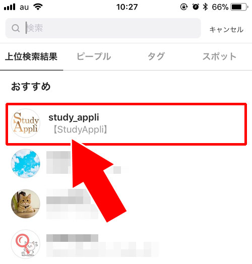 おすすめユーザーを非表示(削除)にする方法|インスタグラムで検索の使い方や仕組みなどを徹底解説