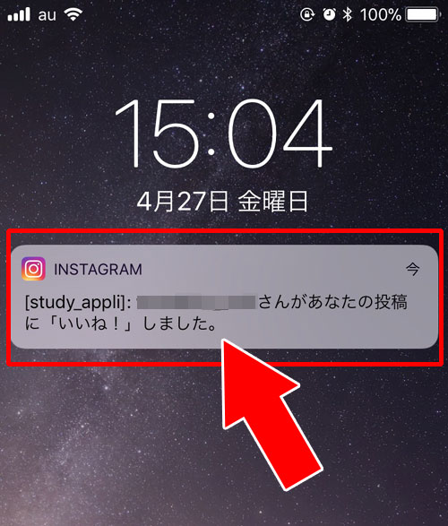 いいねしたら通知される|インスタの『いいね』の使い方!いいね数やいいねした人を見る方法