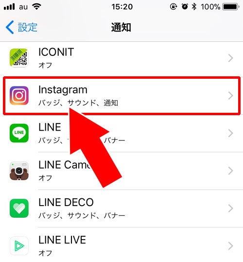 いいね通知がこない時の原因と対処方法|インスタでいいね通知の設定や通知がこない時の対処方法まとめ