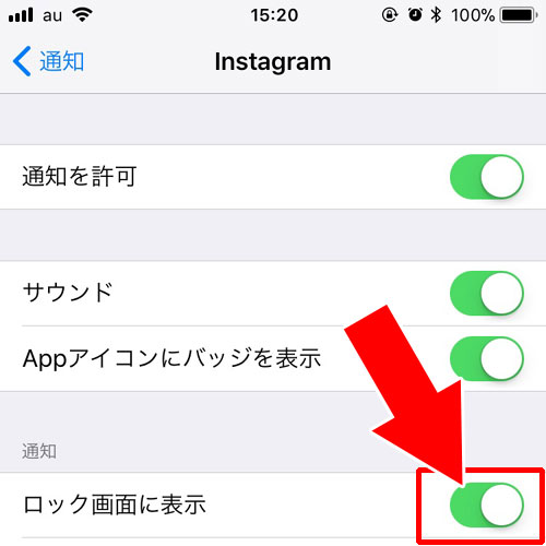 いいね通知がこない時の原因と対処方法|インスタでいいね通知の設定や通知がこない時の対処方法まとめ
