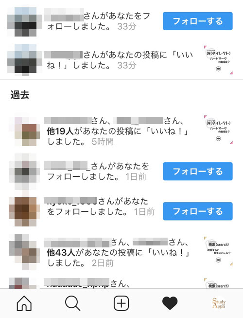 いいねを付けた時の相手に送られる通知|インスタで『いいね』の使い方や表示の仕組みなど徹底解説