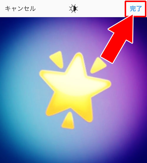 複数投稿写真の加工方法|instagramで複数投稿の使い方や投稿できない時の原因まとめ