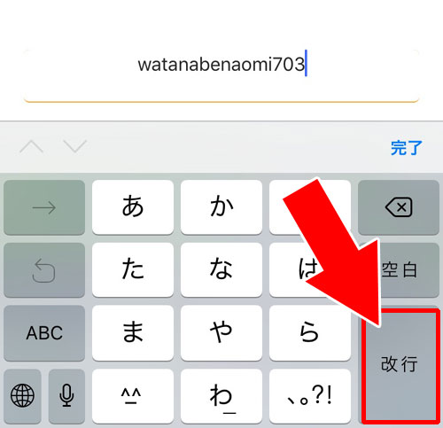 webサイト(ブラウザ)を使って保存する方法(PC・スマホ可)|インスタストーリーの保存方法!PCでもスマホでも簡単に保存できるやり方です