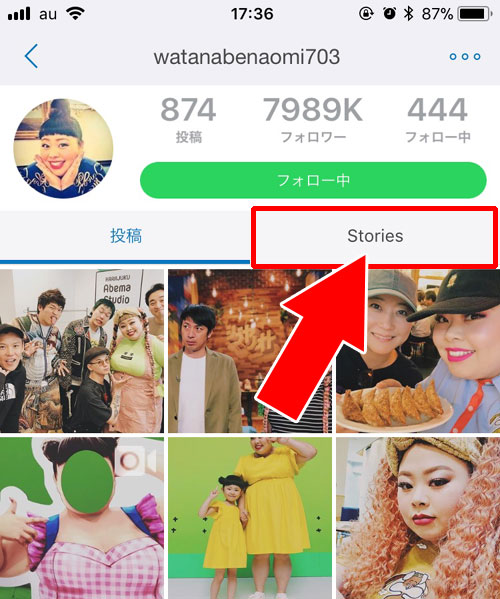 『Instagramでリポスト』アプリでストーリーをリポストする方法|インスタで他人が投稿したストーリーを保存やリポストするアプリの使い方