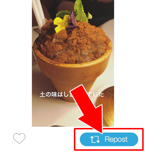 『Instagramでリポスト』アプリでストーリーをリポストする方法|インスタで他人が投稿したストーリーを保存やリポストするアプリの使い方
