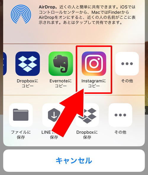 『Instagramでリポスト』アプリでストーリーをリポストする方法|インスタで他人が投稿したストーリーを保存やリポストするアプリの使い方