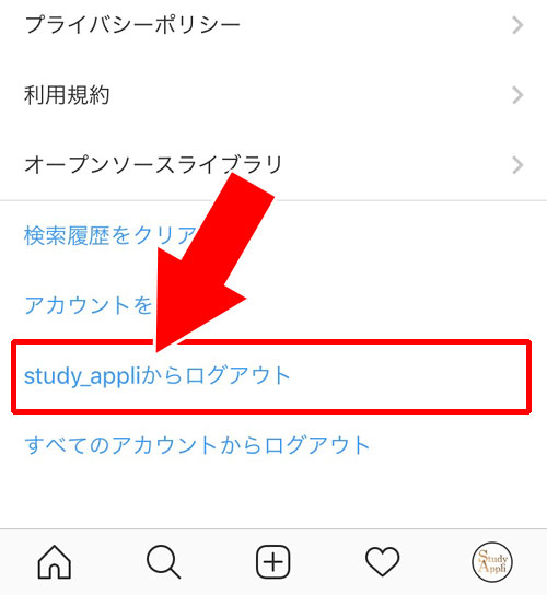 アプリ版からログアウトする方法|インスタのログアウト方法とログアウト関連の疑問を徹底解説