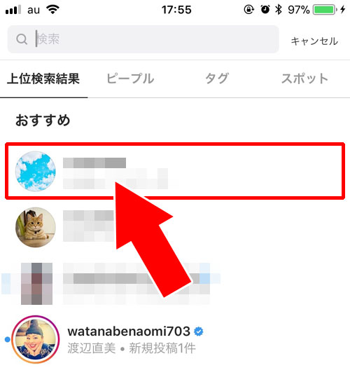 上位検索結果のおすすめを消す方法(非表示方法)|インスタで上位検索結果の仕組みや『おすすめ』削除方法などまとめて解説