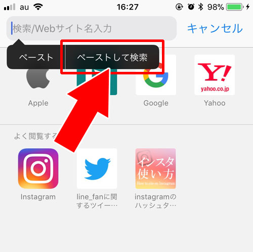 他人の投稿写真に付いたコメントをコピーしたい時の方法|インスタでコメントをコピーする方法とコピーした文章の翻訳方法