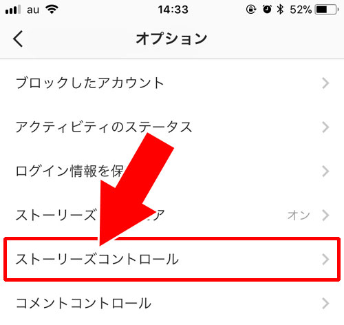 メッセージが送信できない理由|インスタストーリーからメッセージを送信(返信)する方法
