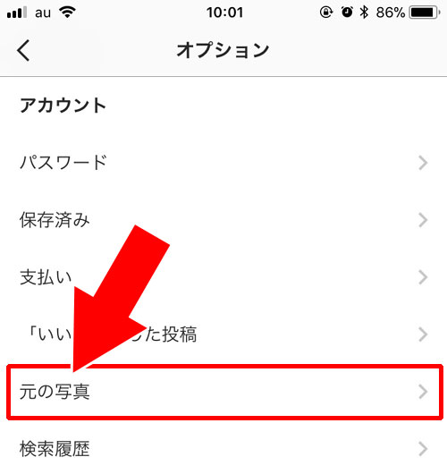 写真に通常投稿時のフィルターをつけて送りたい時|インスタのDM(ダイレクト)で写真や動画を送る6つの方法