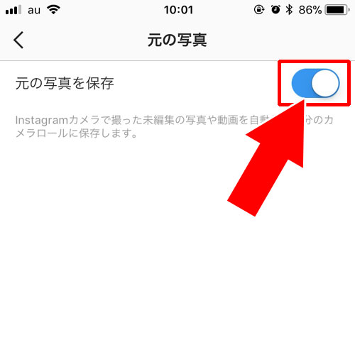 写真に通常投稿時のフィルターをつけて送りたい時|インスタのDM(ダイレクト)で写真や動画を送る6つの方法