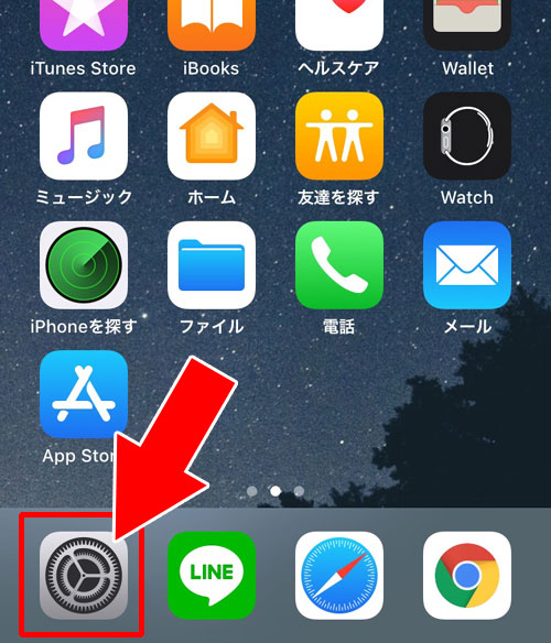 通知音のオンオフ設定|instagramのDM(ダイレクトメッセージ)通知を設定する方法