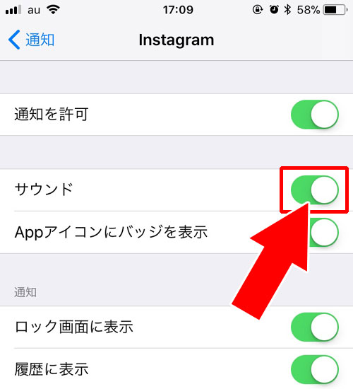 通知音のオンオフ設定|instagramのDM(ダイレクトメッセージ)通知を設定する方法