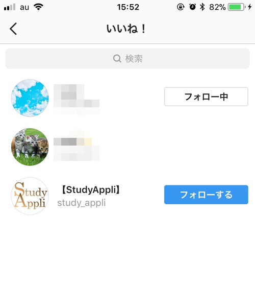 コメントにいいねした履歴を一覧で見る事はできる?|インスタのコメントでいいねのやり方やいいねした時の仕組み
