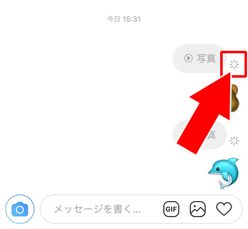 インスタでスクショしたらバレる?通知の仕組みを機能別にまとめました