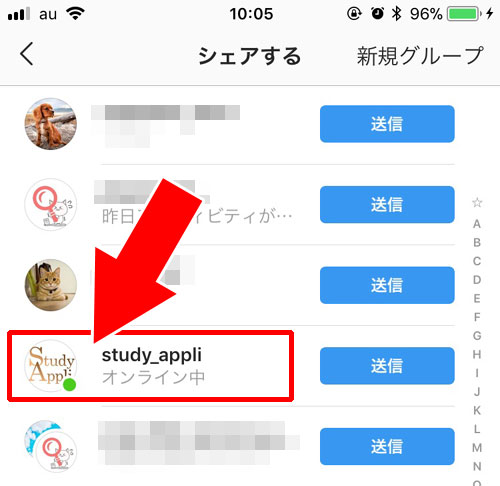 消す インスタ オンライン 中 インスタ 緑の丸マークはオンライン中？機能の意味と消す方法は？