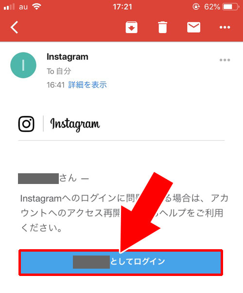 インスタ sms 届か ない