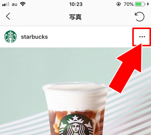 Repost(リポスト)アプリでインスタの写真を投稿|インスタのシェア方法!シェアできない時の原因もまとめました