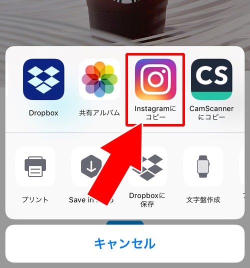 Repost(リポスト)アプリでインスタの写真を投稿|インスタのシェア方法!シェアできない時の原因もまとめました