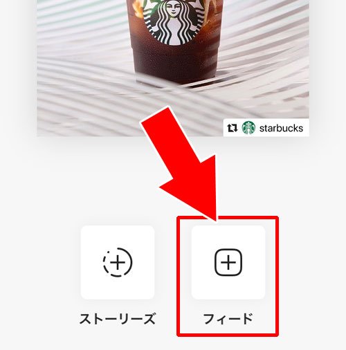 Repost(リポスト)アプリでインスタの写真を投稿|インスタのシェア方法!シェアできない時の原因もまとめました