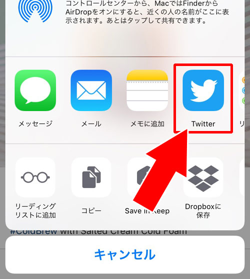 他人が投稿した写真を他のSNSでシェアする|インスタのシェア方法!シェアできない時の原因もまとめました