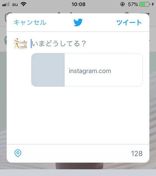 他人が投稿した写真を他のSNSでシェアする|インスタのシェア方法!シェアできない時の原因もまとめました