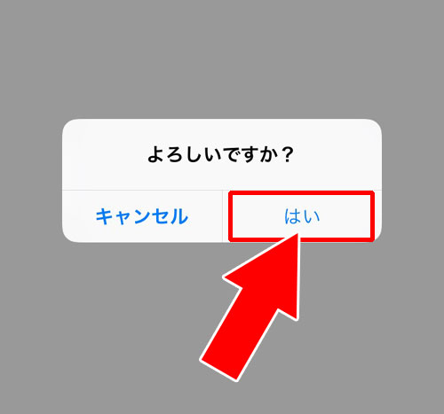 設定から検索履歴を一括削除する|インスタで検索履歴の削除方法!履歴を残したくない時のおすすめ方法も解説します