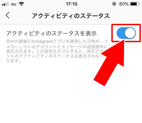 昨日 ありま インスタ した が アクティビティ