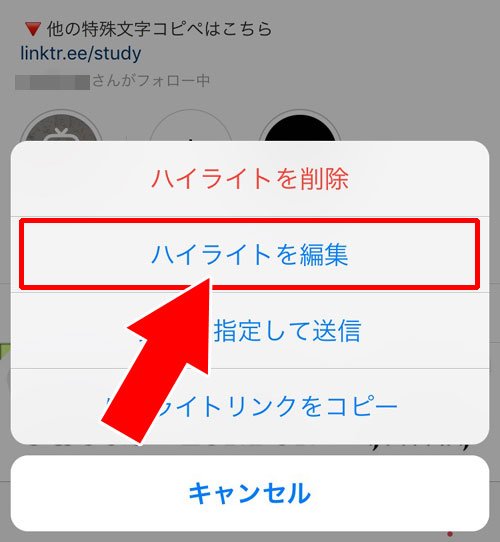文字 ライト なし ハイ インスタ