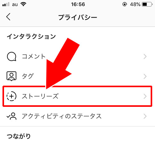 クイックリアクションのオンオフ設定方法|インスタストーリーでクイックリアクションの使い方!いいねの代わりにスタンプを押そう