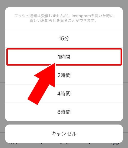 メッセージ 通知 ない インスタ 消え