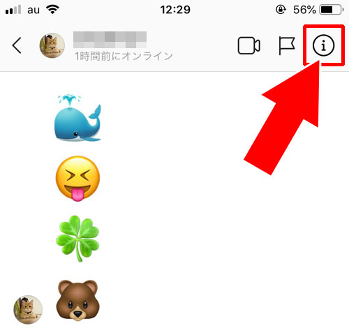 特定のユーザーからの通知をオフにする方法|インスタでDM通知の設定方法!通知が来ない時の原因についても解説します