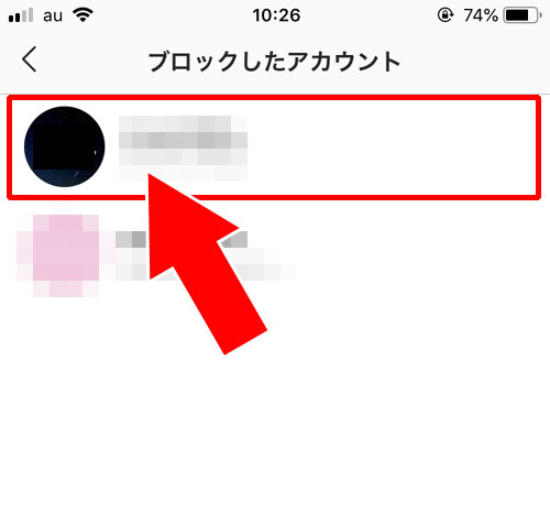 インスタのブロック解除方法!ブロ解で相手にバレるのか通知についても解説します
