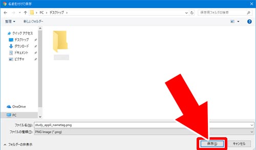 PC版インスタでもネームタグを作成できる|インスタでネームタグの使い方!ネームタグが読み込めない原因も解説します