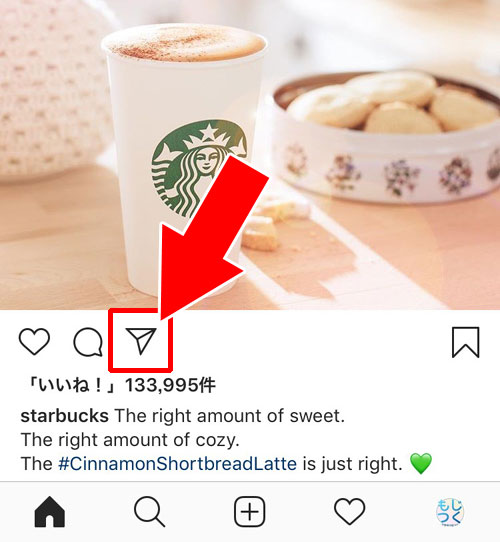 通常投稿を引用してストリーでシェアする|インスタストーリーのシェア方法!ストーリーを引用する方法も解説します