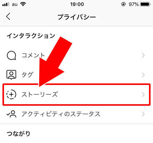 ストーリーのシェアを許可する設定方法 - ストーリーでシェアできない原因|インスタストーリーのシェア方法!ストーリーを引用する方法も解説します