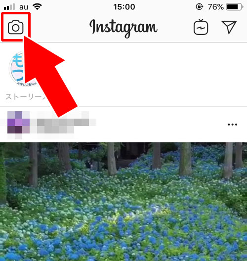 複数の写真を一括で追加して投稿する|インスタストーリーを追加して複数写真を連続投稿する方法