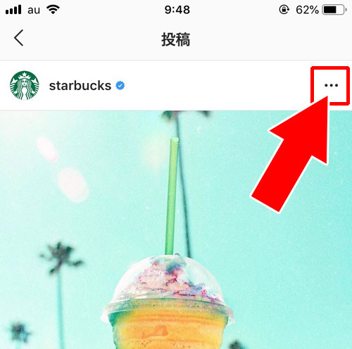 他人の投稿写真のURLをコピーする方法|インスタでURLのコピーや貼り付け方法!リンクコピーできない原因も解説します