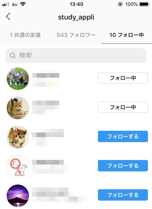 デフォルト と は インスタ