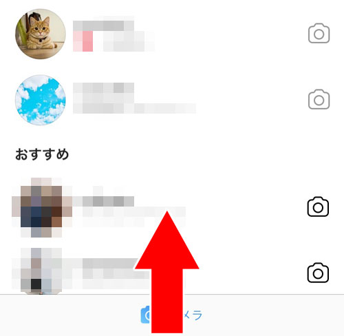 機内モード(オフライン)でメッセージを読む|インスタのDMで既読をつけないで読む方法!未読に戻す機能で既読は消えないので注意