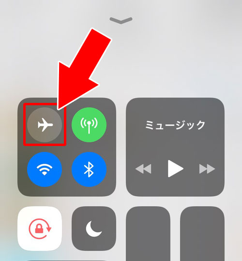 機内モード(オフライン)でメッセージを読む|インスタのDMで既読をつけないで読む方法!未読に戻す機能で既読は消えないので注意