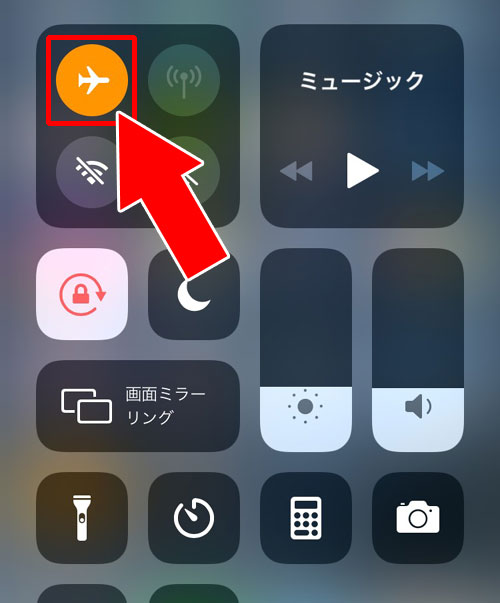 機内モード(オフライン)でメッセージを読む|インスタのDMで既読をつけないで読む方法!未読に戻す機能で既読は消えないので注意